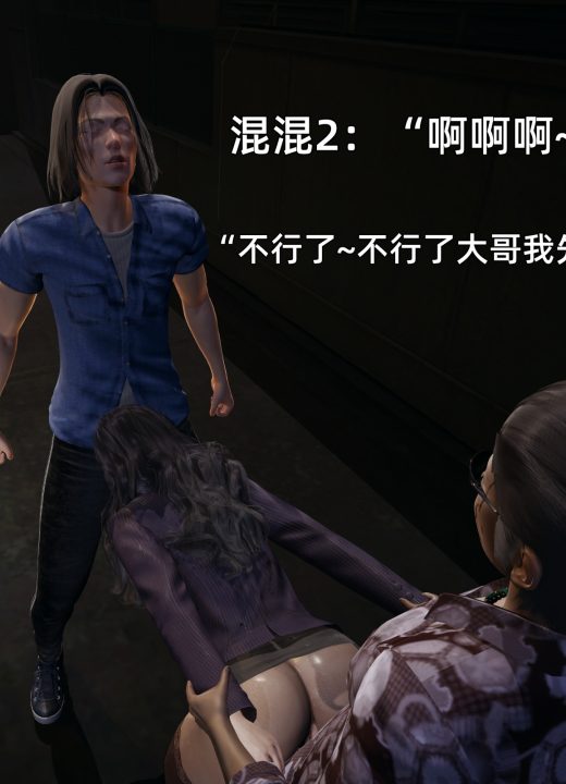 我被魅魔搅乱的校园生活