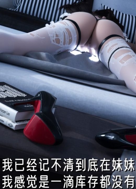 姐妹的催眠