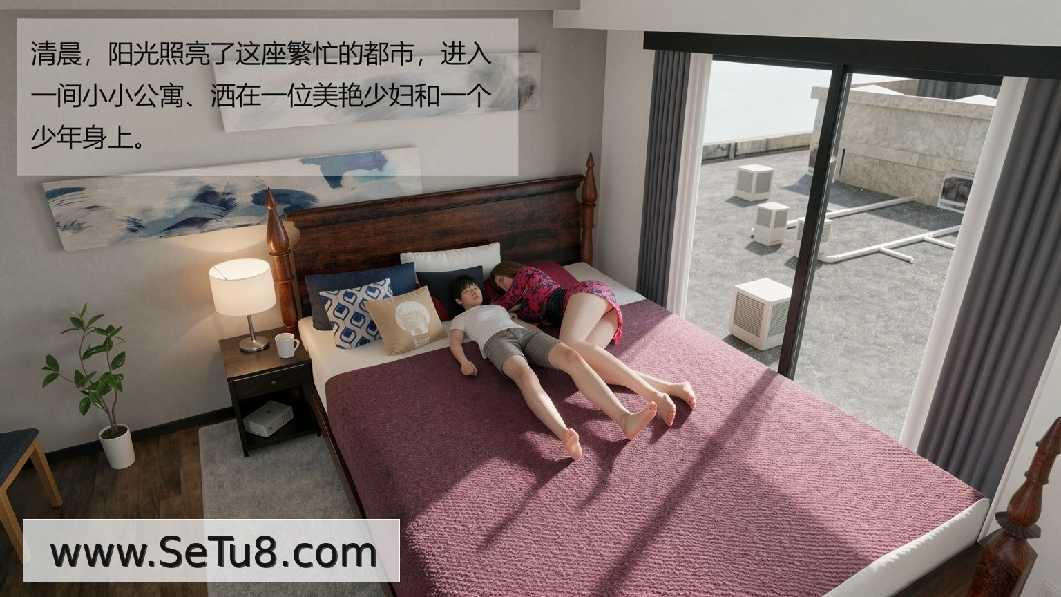催眠母亲 第1话 第2页