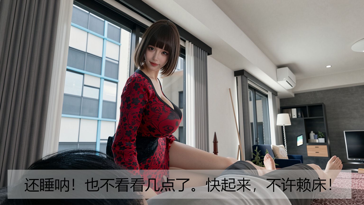 催眠母亲 第1话 第8页