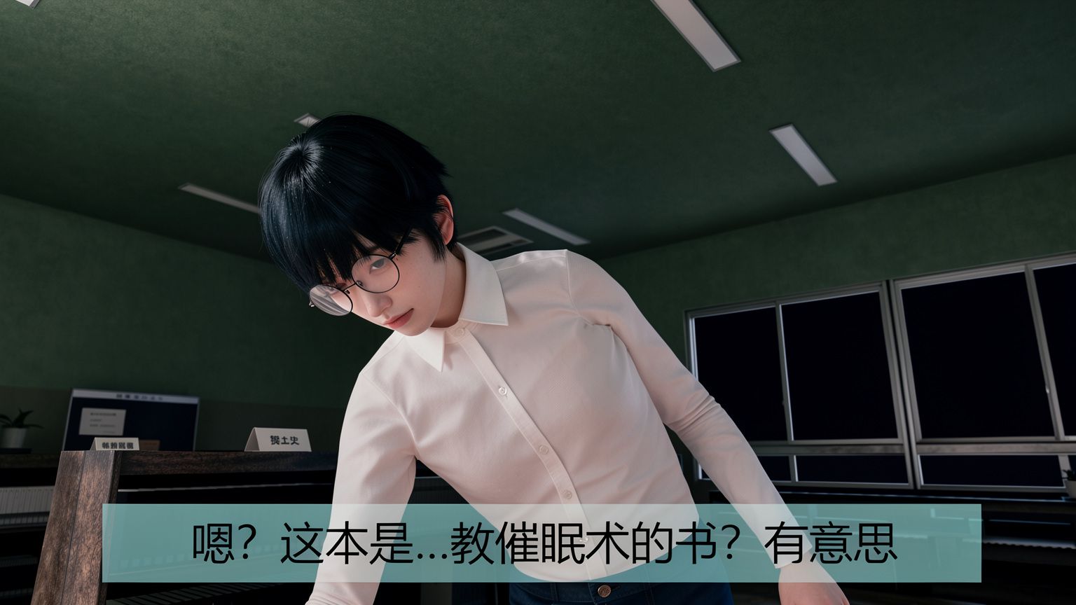 催眠母亲 第1话 第21页