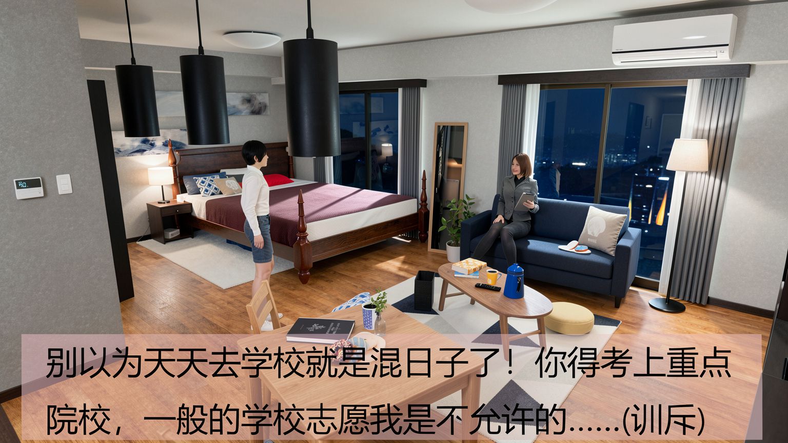 催眠母亲 第1话 第28页