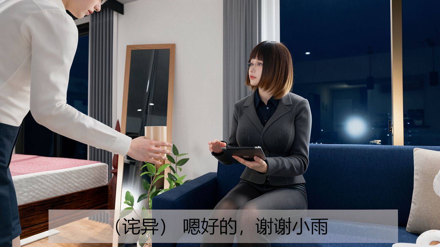 催眠母亲 第1话 第35页