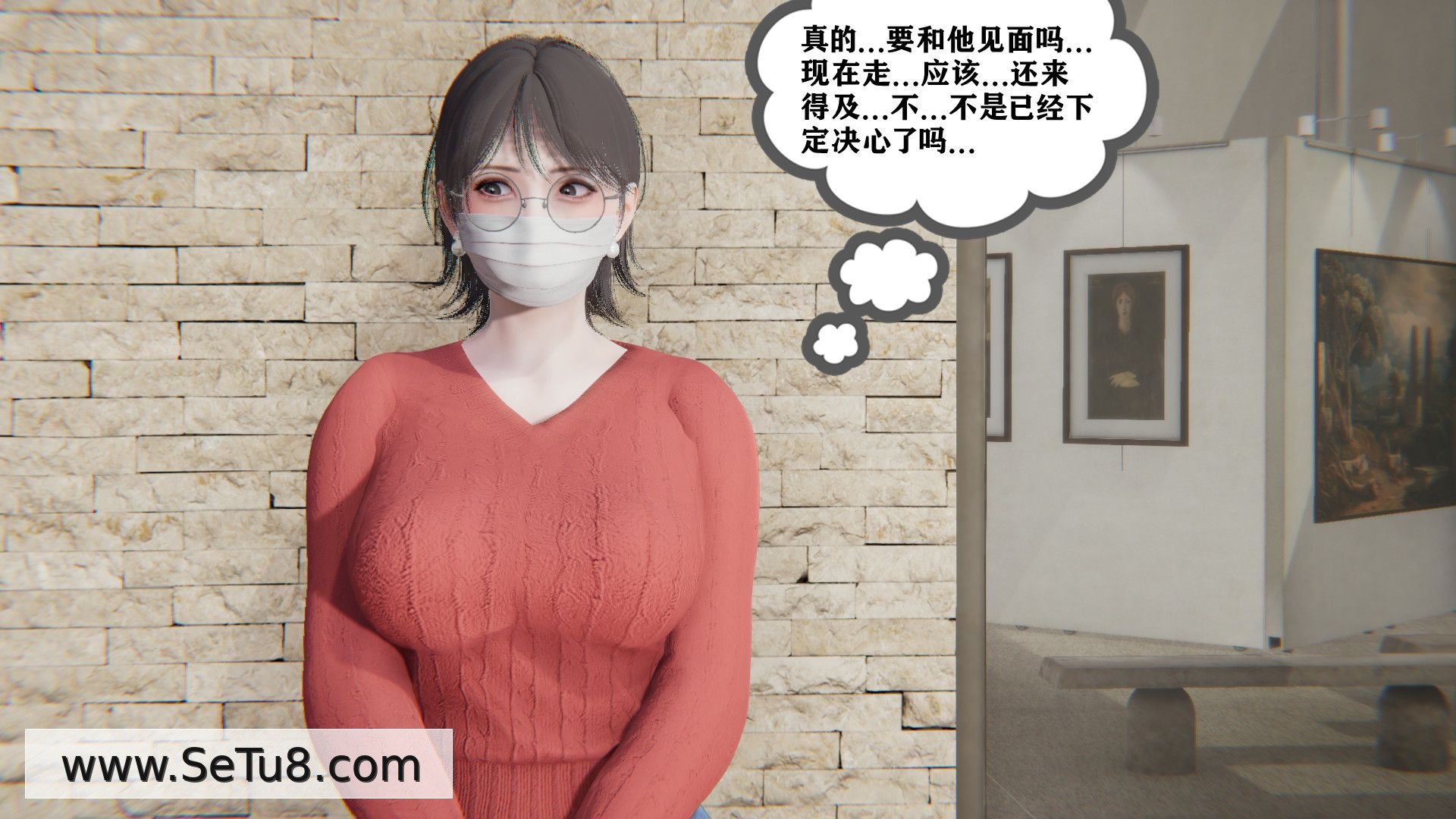 配妈妈的日常 第1话 第13页