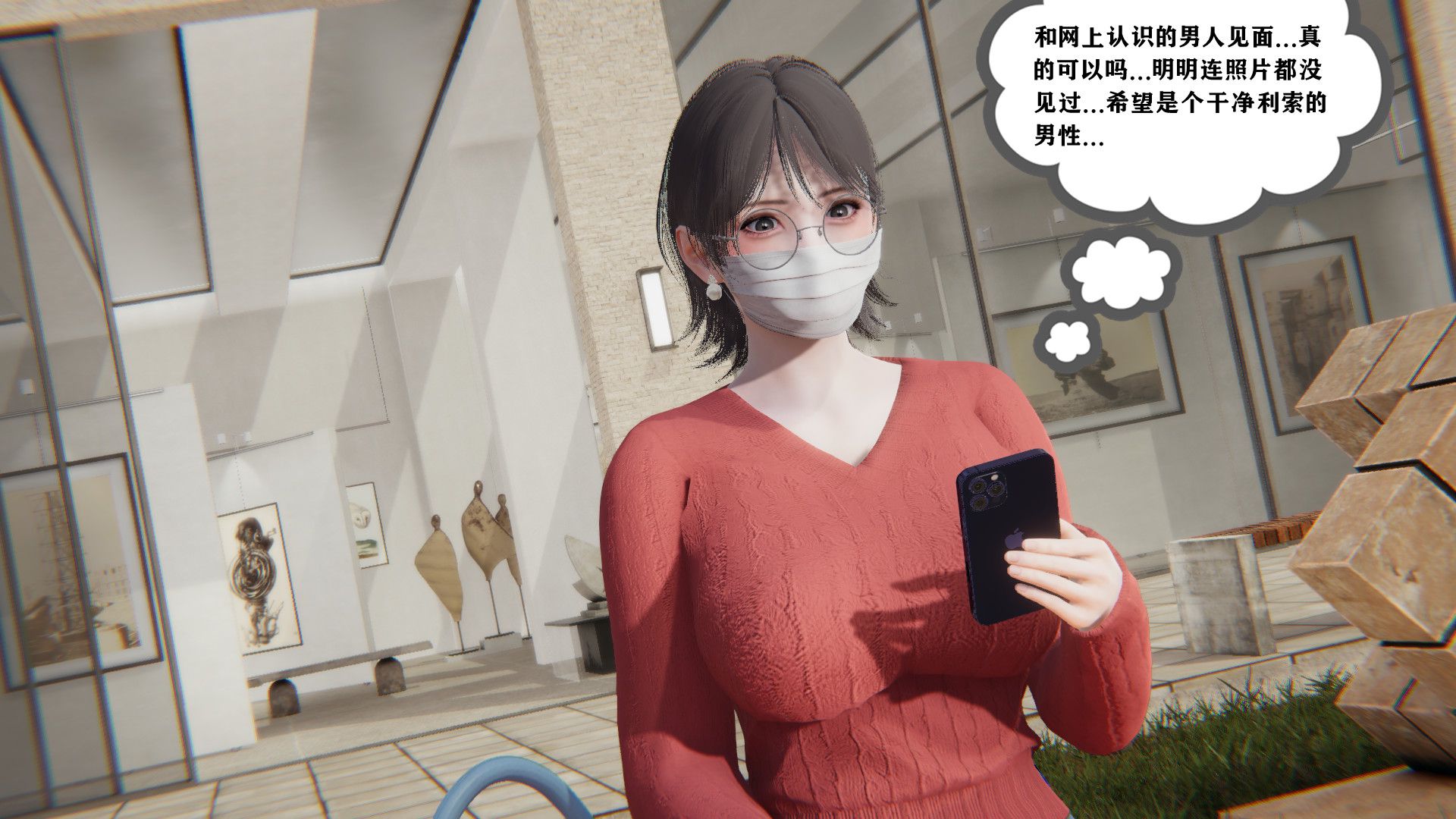 配妈妈的日常 第1话 第14页