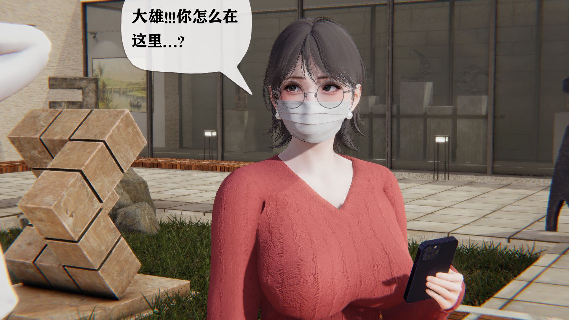 配妈妈的日常 第1话 第18页