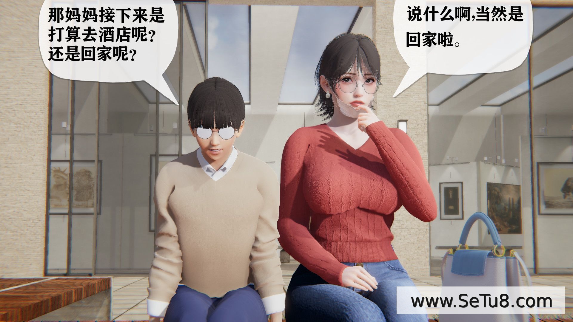 配妈妈的日常 第1话 第23页